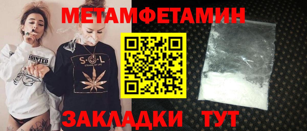 Амфетамин Premium Избербаш
