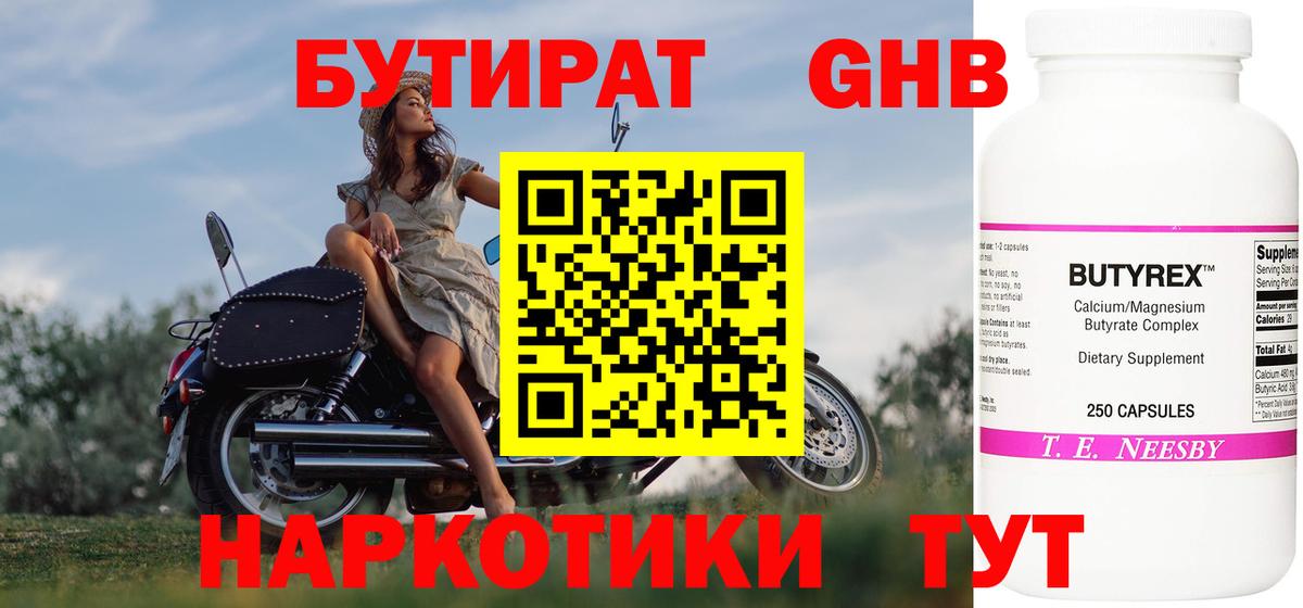 Галлюциногенные грибы Избербаш