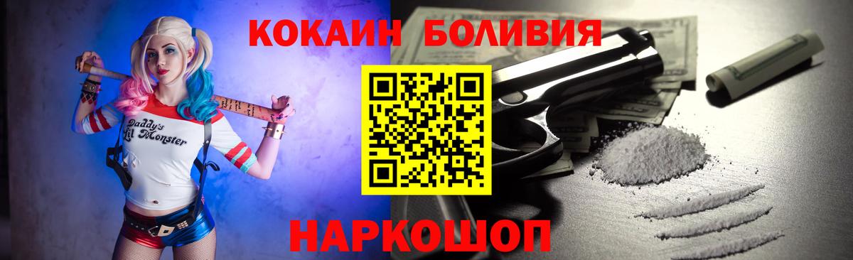 купить  цена  Cocaine Fish Scale  Вход с VPN  Избербаш  Cocaine Fish Scale 