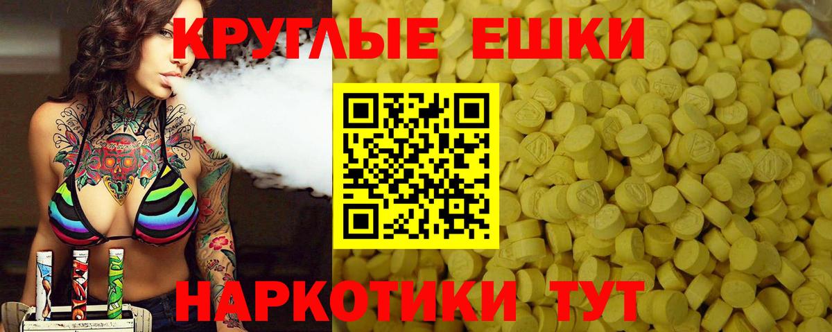 Экстази Дубай  Вход с VPN  Избербаш  Экстази Philipp Plein 