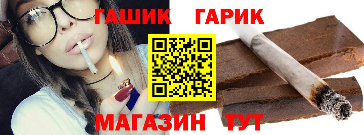 Избербаш  ГАШ убойный  Вход с VPN  ГАШ Premium 