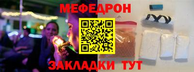 винт Краснодар