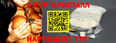 винт Краснодар