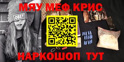 spice Краснокаменск