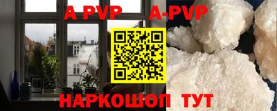 винт Краснодар