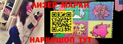винт Краснодар