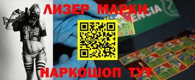 spice Краснокаменск