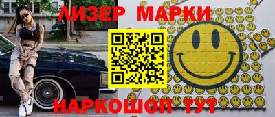 spice Краснокаменск
