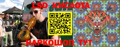 spice Краснокаменск