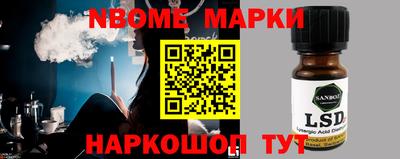 стаф Краснознаменск