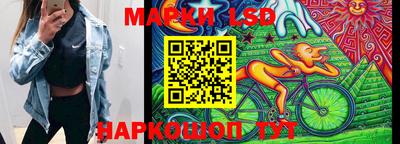винт Краснодар
