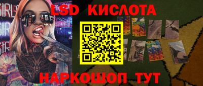 винт Краснодар