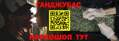 бошки Кумертау