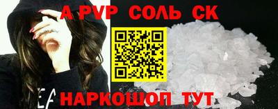 стаф Краснознаменск