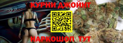spice Краснокаменск