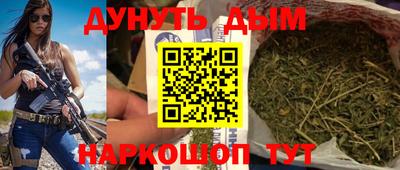 винт Краснодар