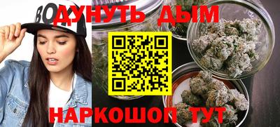 винт Краснодар