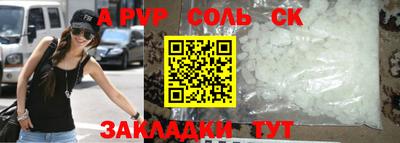 винт Краснодар