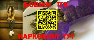 винт Краснодар