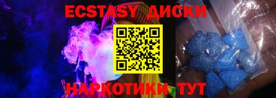 стаф Краснознаменск