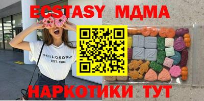 spice Краснокаменск