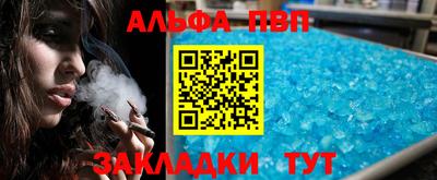 бошки Кумертау