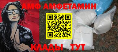винт Краснодар