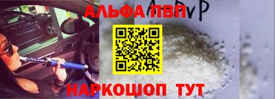 стаф Краснознаменск