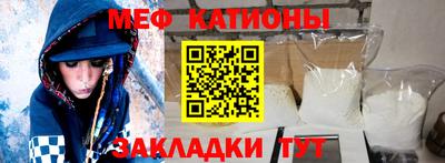 стаф Краснознаменск