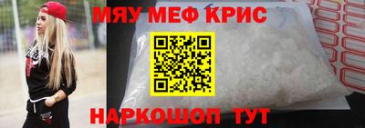 spice Краснокаменск