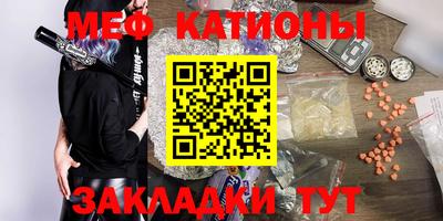 винт Краснодар