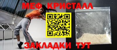 стаф Краснознаменск