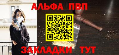 spice Краснокаменск