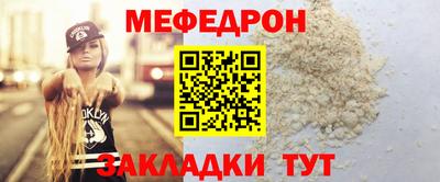 spice Краснокаменск