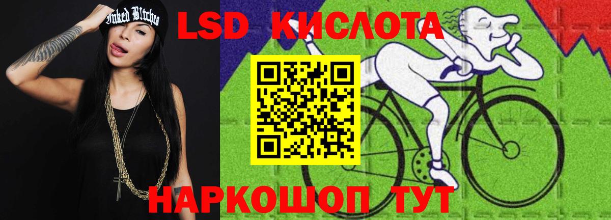 Лсд 25 экстази ecstasy  Лсд 25 экстази кислота  Избербаш  Вход с VPN 