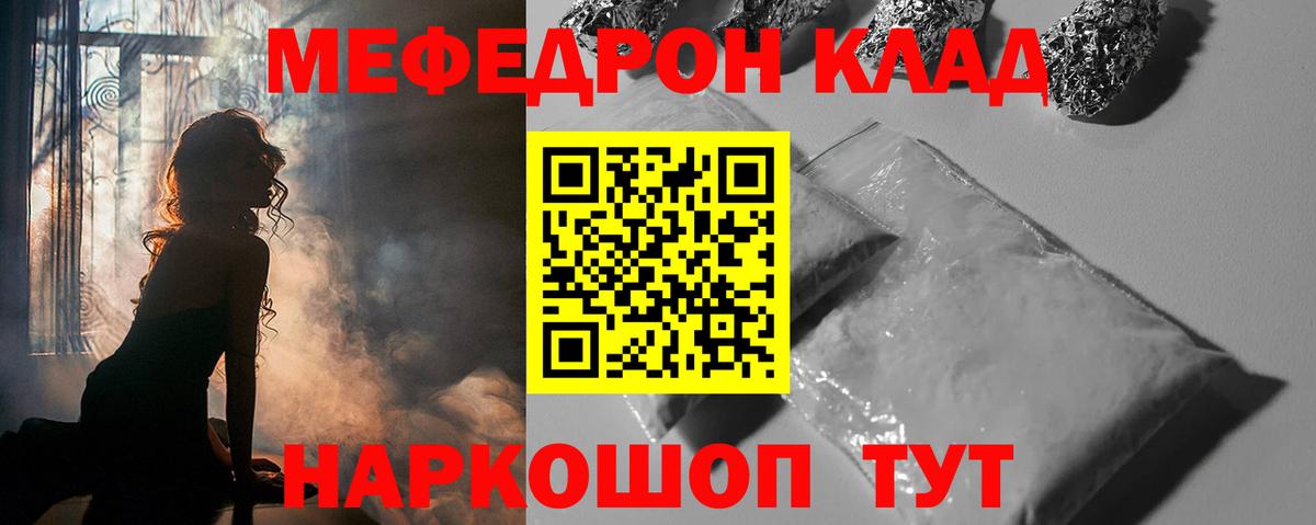 МЕФ Избербаш