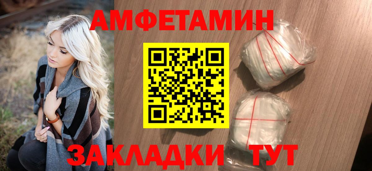 Избербаш  Первитин пудра  Вход с VPN 