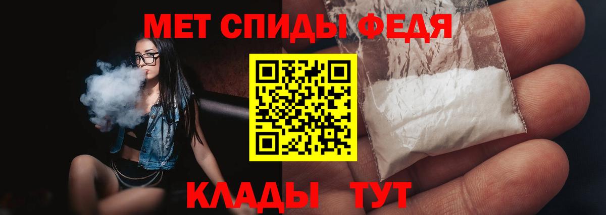 Метамфетамин винт Избербаш