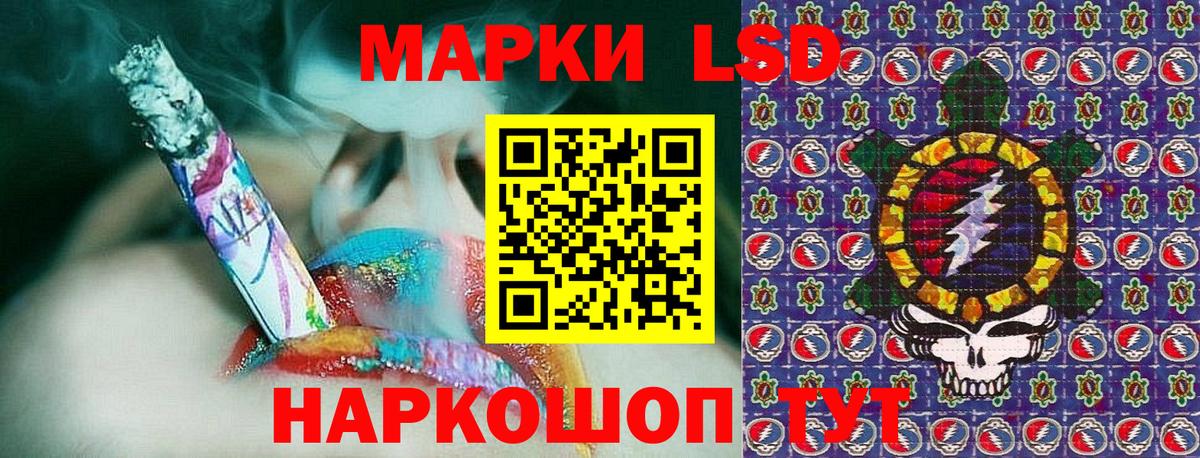 Избербаш  Марки N-bome  Марки N-bome 1500мкг  Вход с VPN  хочу наркоту  Марки N-bome 1500мкг 