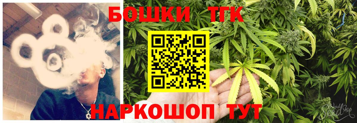Конопля конопля Избербаш